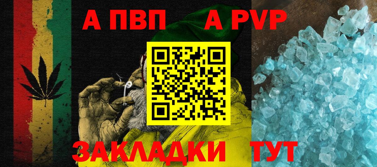 Фролово  Alfa_PVP СК КРИС  Вход с VPN  Alfa_PVP Соль 