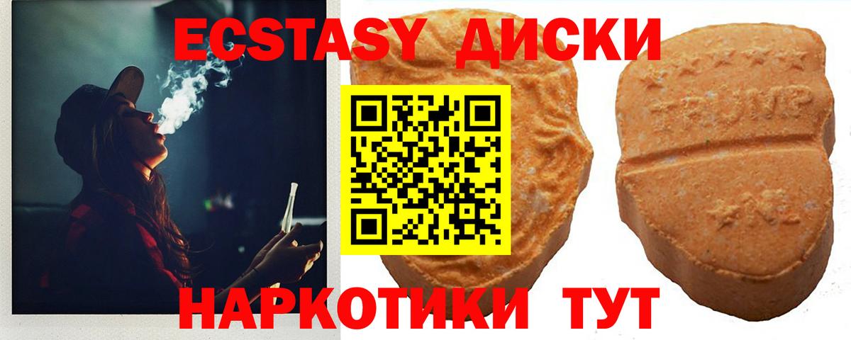 Экстази louis Vuitton Фролово