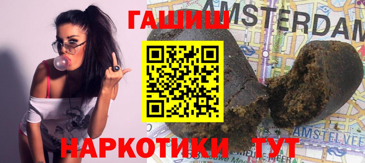 Гашиш AMNESIA HAZE  ГАШИШ  ГАШ гарик  Фролово  Вход с VPN 