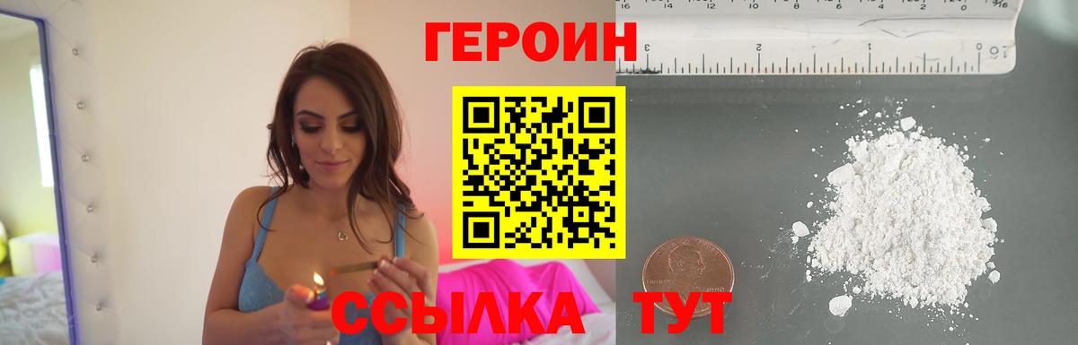 ГАШИШ Фролово