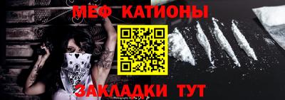 первитин Камышлов