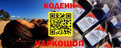 первитин Камышлов