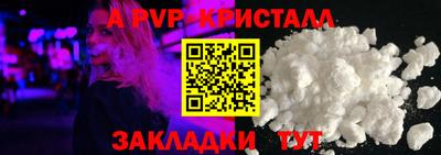 герыч Кандалакша