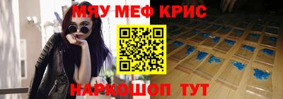 первитин Камышлов