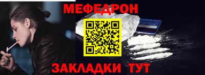 первитин Камышлов
