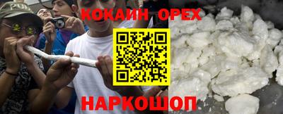 герыч Кандалакша