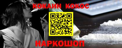 герыч Кандалакша
