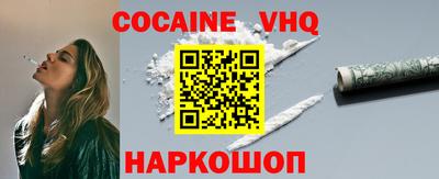 герыч Кандалакша