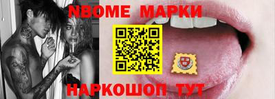 первитин Камышлов