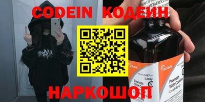 первитин Камышлов
