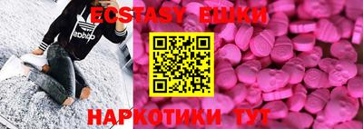 ешки Канаш