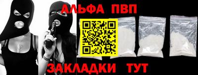 герыч Кандалакша