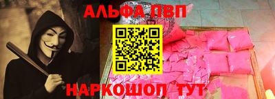 первитин Камышлов