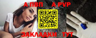 первитин Камышлов