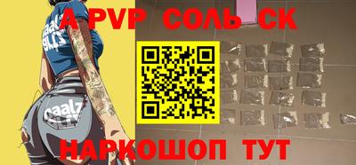 ешки Канаш