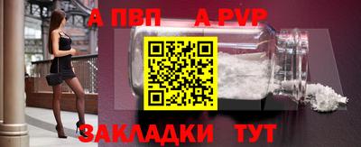 герыч Кандалакша