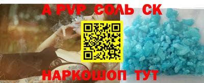 первитин Камышлов