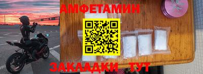 первитин Камышлов