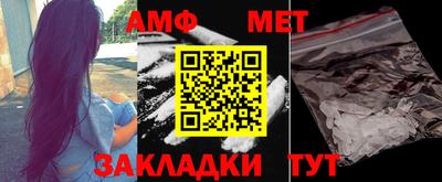 первитин Камышлов