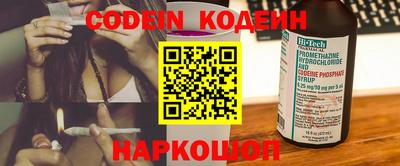 первитин Камышлов
