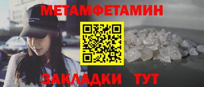 герыч Кандалакша
