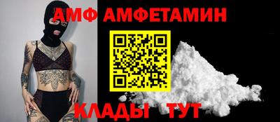 герыч Кандалакша