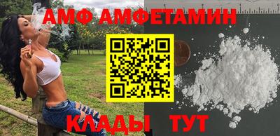 герыч Кандалакша