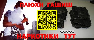 первитин Камышлов