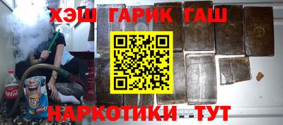 герыч Кандалакша