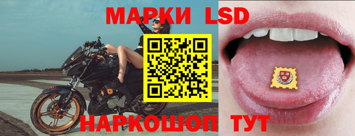 LSD-25 экстази ecstasy  Вход с VPN  Фролово  Лсд 25 экстази ecstasy 