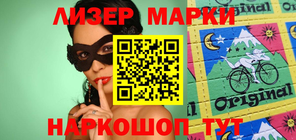 Лсд 25 экстази ecstasy Фролово
