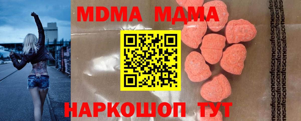 МДМА VHQ Фролово