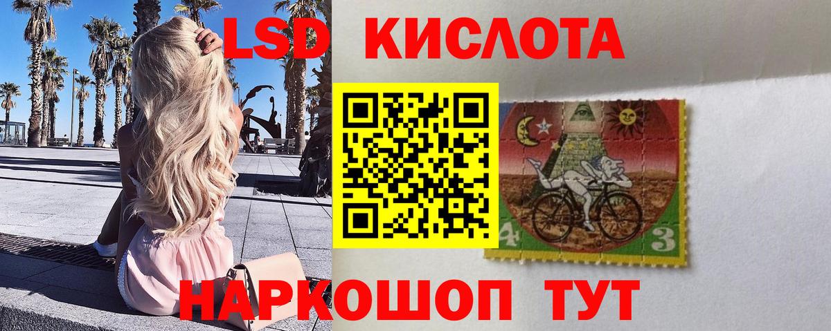 Канабис  Вход с VPN  Меф   МЕТАДОН  COCAIN  Фролово  НБОМе  Гашиш  Конопля 