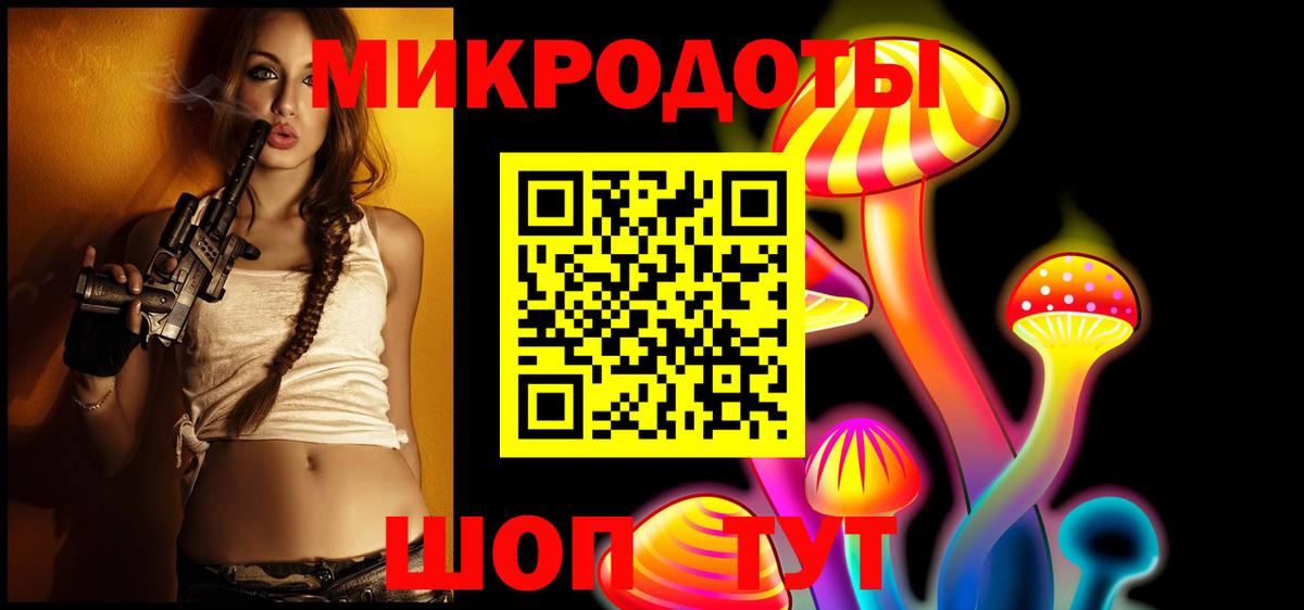 Галлюциногенные грибы GOLDEN TEACHER  Вход с VPN  Псилоцибиновые грибы мицелий  Фролово 