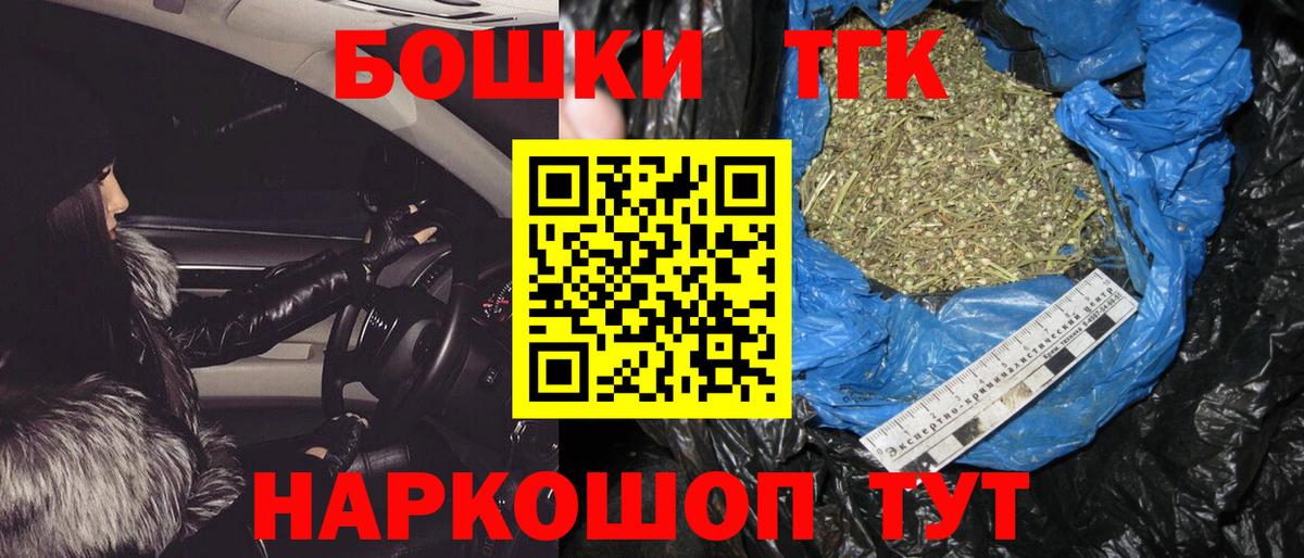 Бошки марихуана Amnesia  Вход с VPN  Каннабис Bruce Banner  Фролово  Марихуана MAZAR 